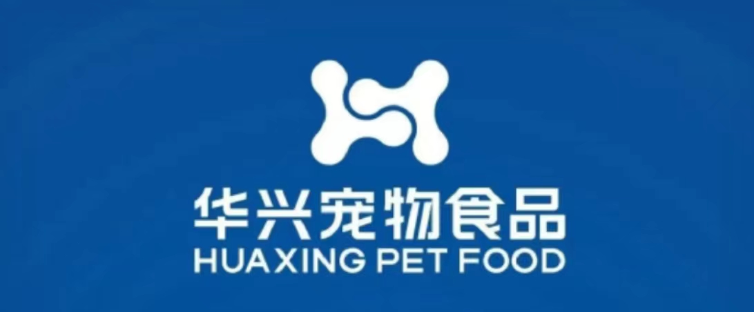 华兴宠物